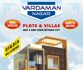 Vardaman Nagar
